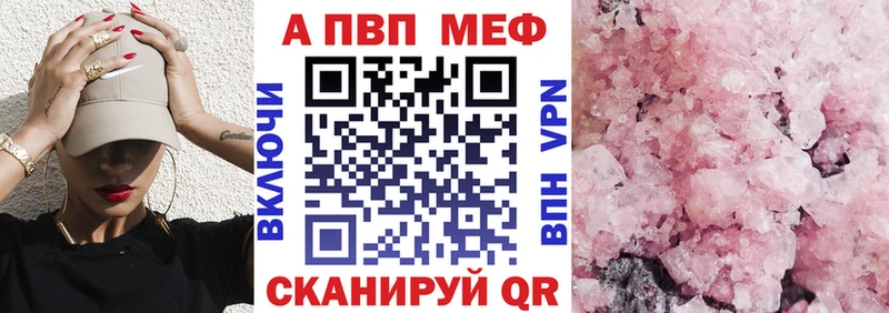 APVP СК Щёлкино