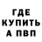 Кетамин VHQ gizmot