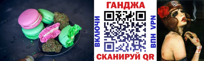 МЕГА   Щёлкино  Cannafood конопля 