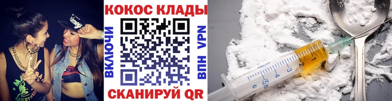 дарнет шоп  Щёлкино  площадка официальный сайт  COCAIN 98% 