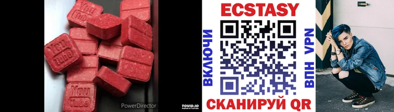 Ecstasy 99%  MEGA как войти  Щёлкино 