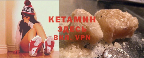 молекула духа Покачи