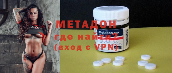 ALPHA-PVP Армянск
