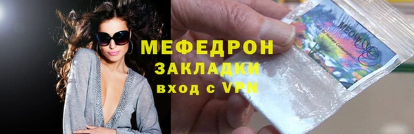молекула духа Покачи