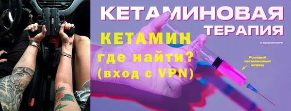 наркотики Покров