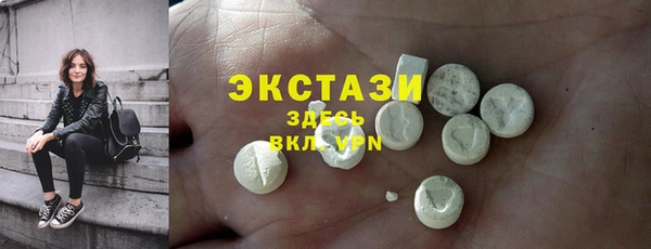 ГАЛЛЮЦИНОГЕННЫЕ ГРИБЫ Покровск