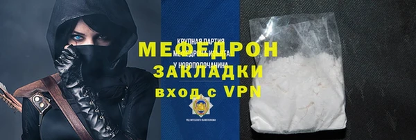 индика Балабаново