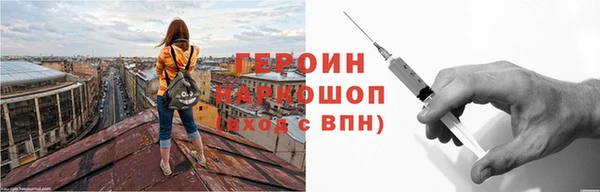 молекула духа Покачи