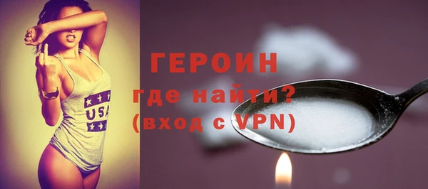 наркотики Покров