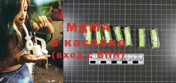 ECSTASY Балахна
