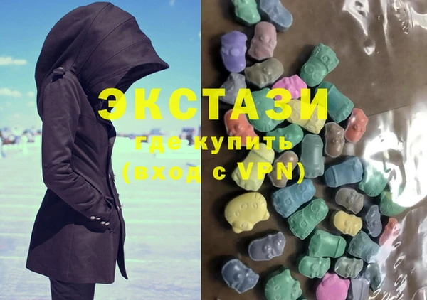 ECSTASY Балахна