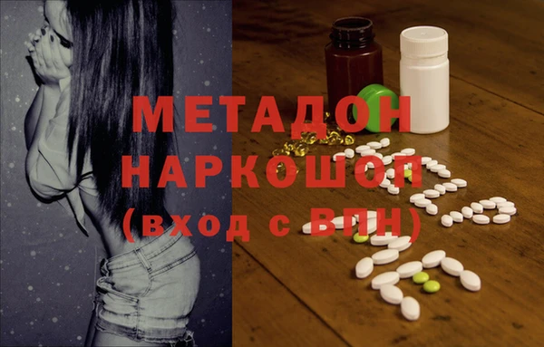 ECSTASY Балахна
