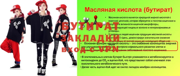 индика Балабаново