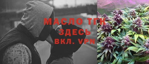 ECSTASY Балахна