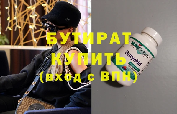 ГАЛЛЮЦИНОГЕННЫЕ ГРИБЫ Покровск