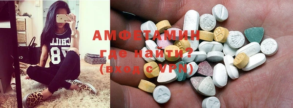 ГАЛЛЮЦИНОГЕННЫЕ ГРИБЫ Покровск