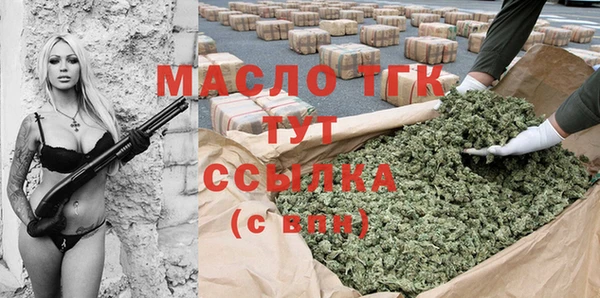 молекула духа Покачи