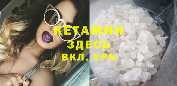 ECSTASY Балахна