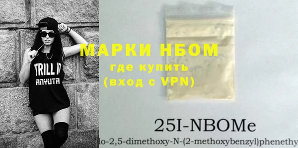 наркотики Покров