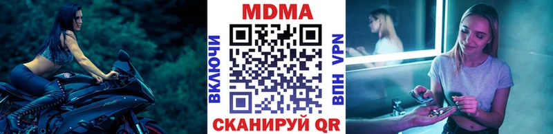 MDMA crystal  Щёлкино 