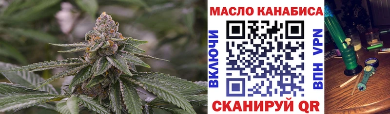 продажа наркотиков  Щёлкино  Дистиллят ТГК вейп 